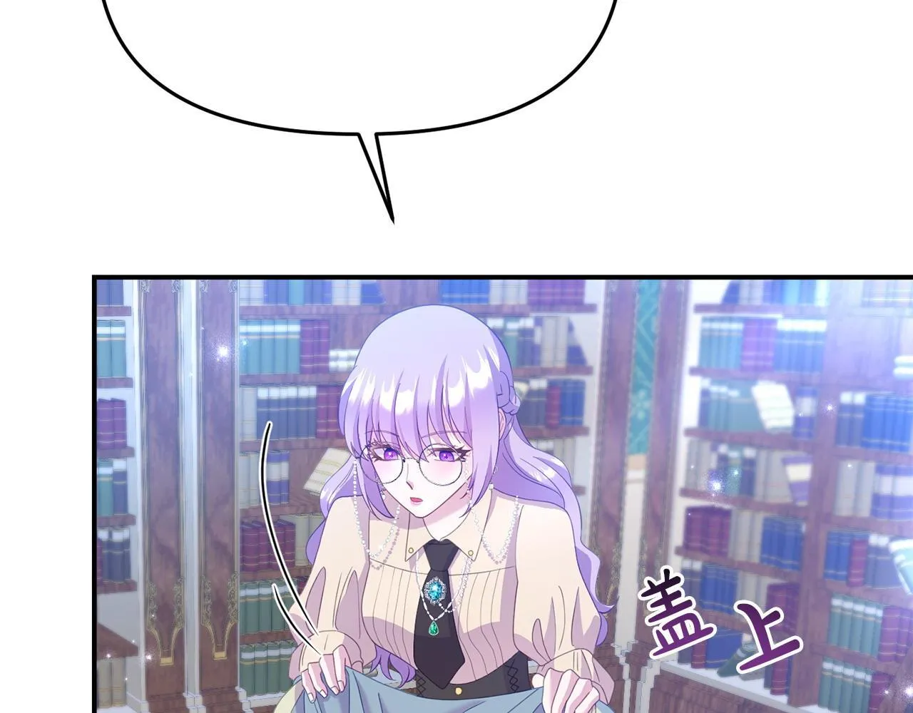 第34话 她的书 第111页