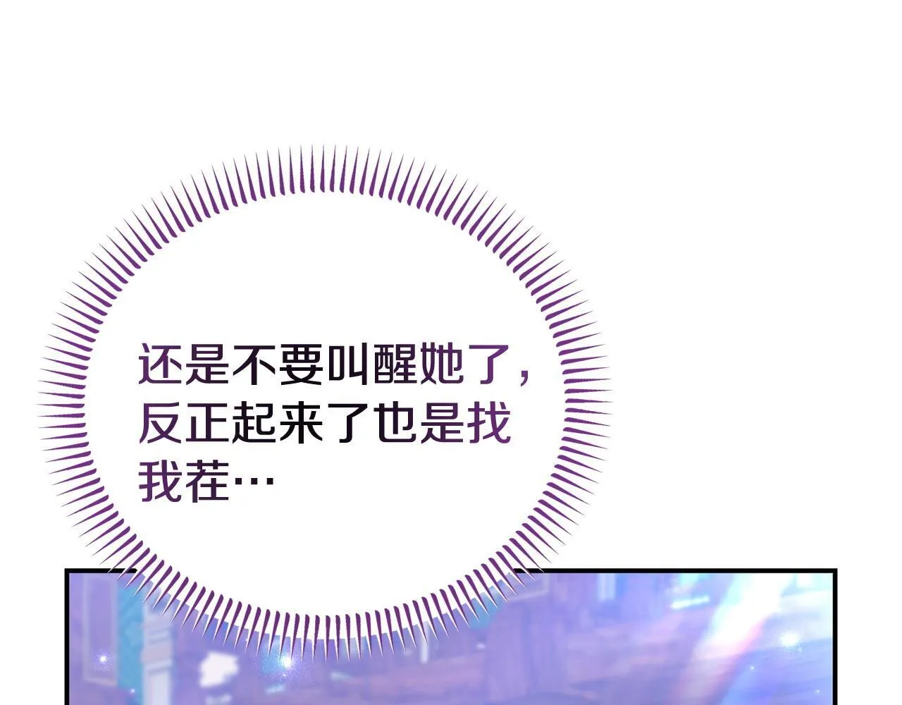 第34话 她的书 第113页