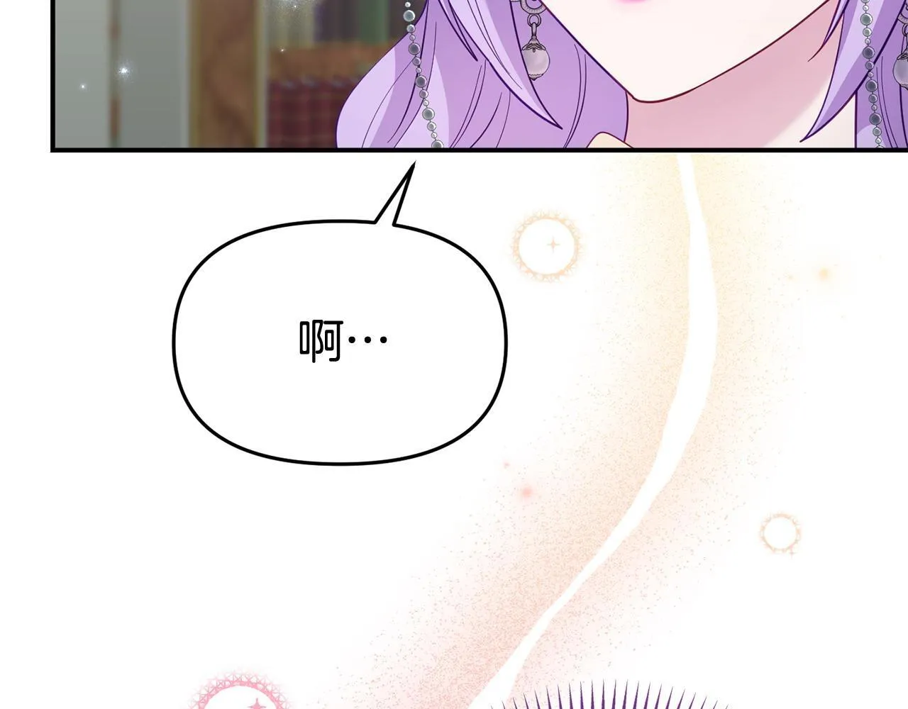 第34话 她的书 第117页