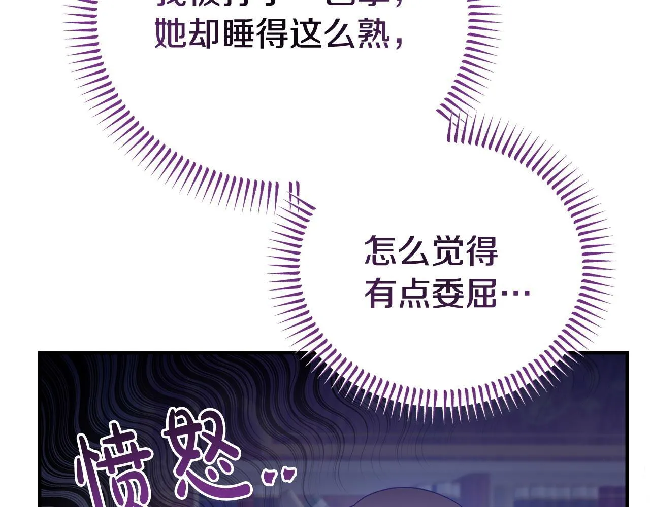 第34话 她的书 第120页