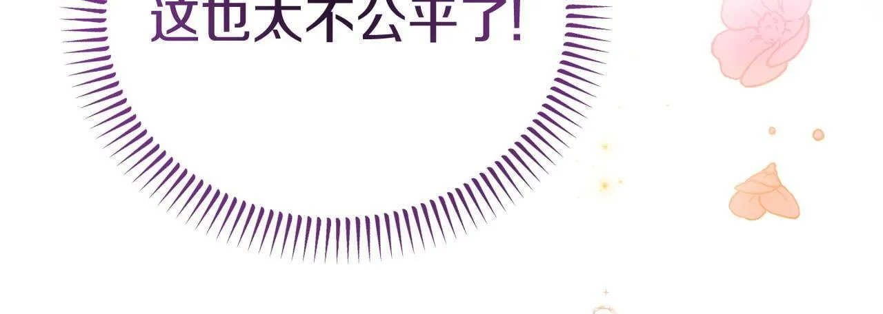 第34话 她的书 第122页
