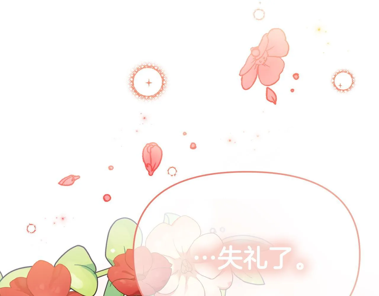 第34话 她的书 第123页