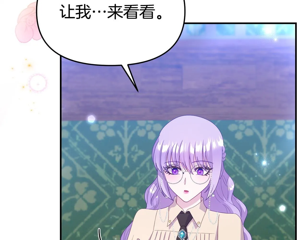 第34话 她的书 第127页