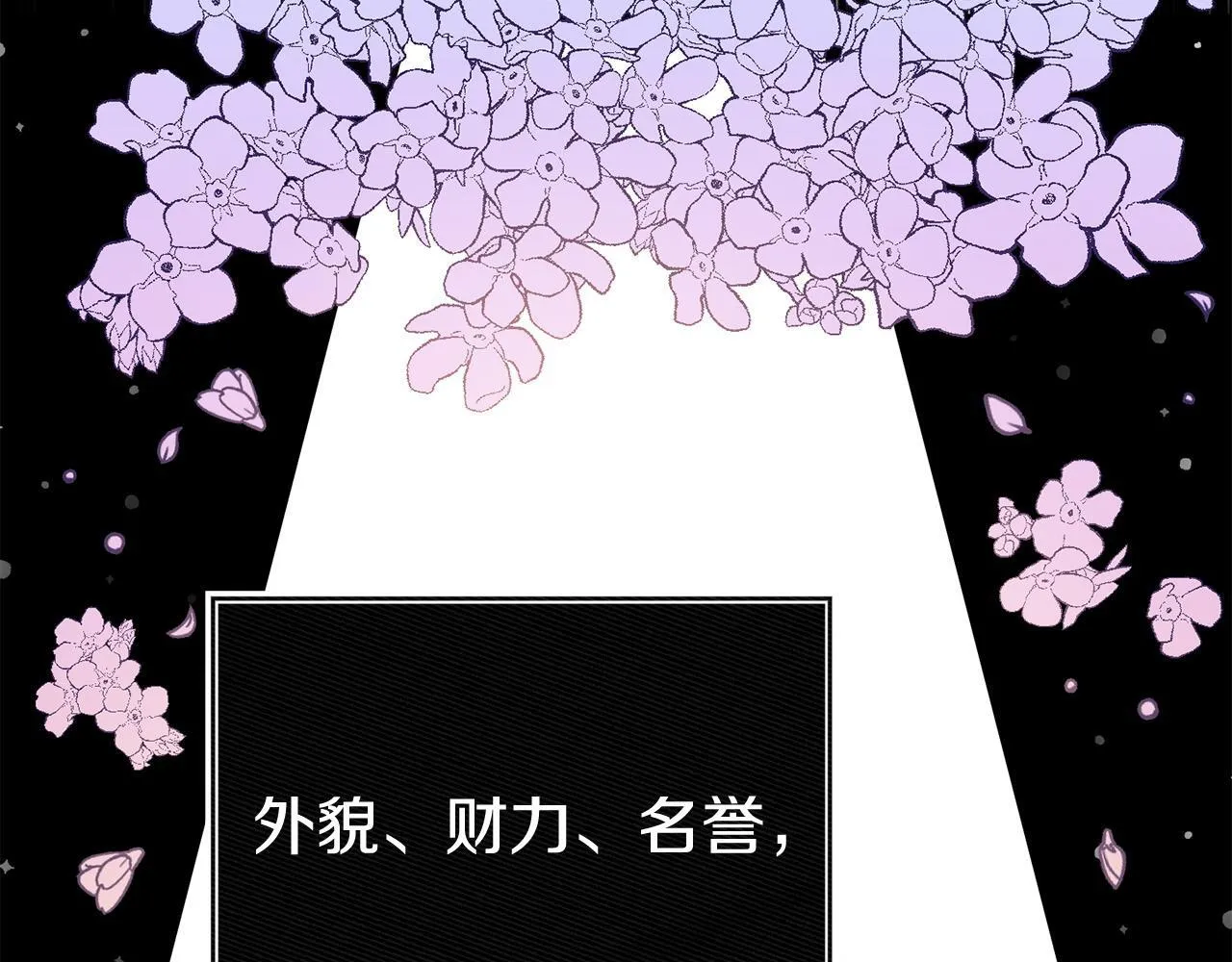 第34话 她的书 第133页