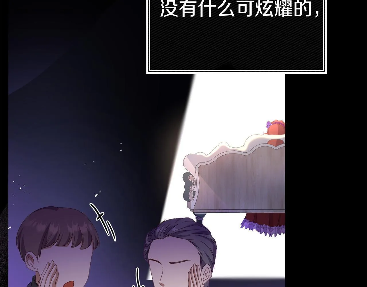 第34话 她的书 第140页