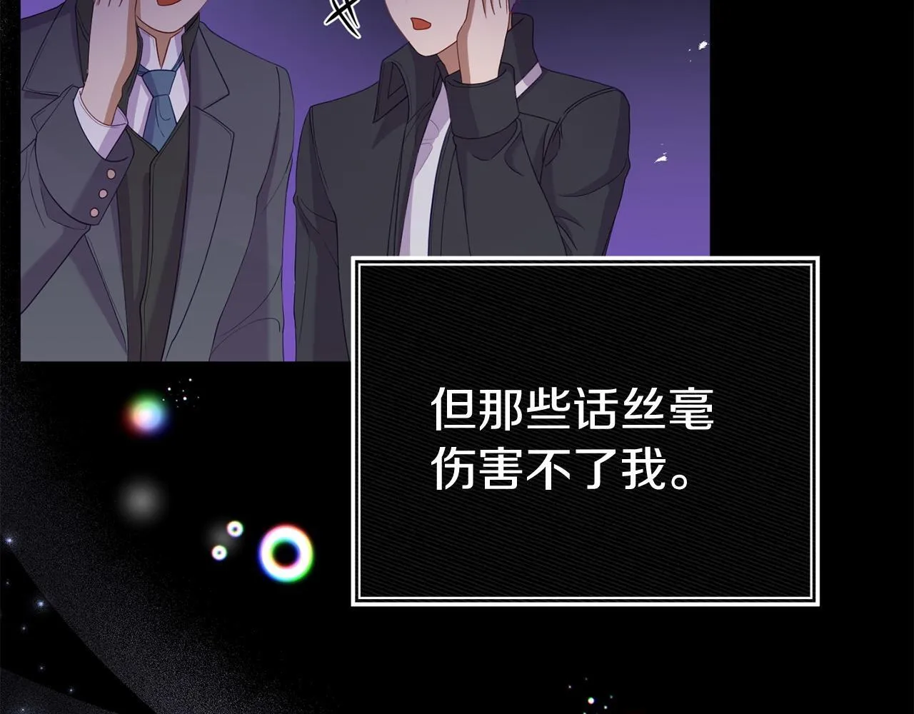 第34话 她的书 第141页