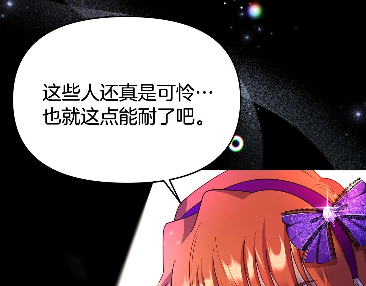 第34话 她的书 第142页