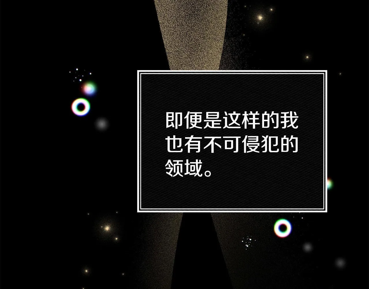第34话 她的书 第146页