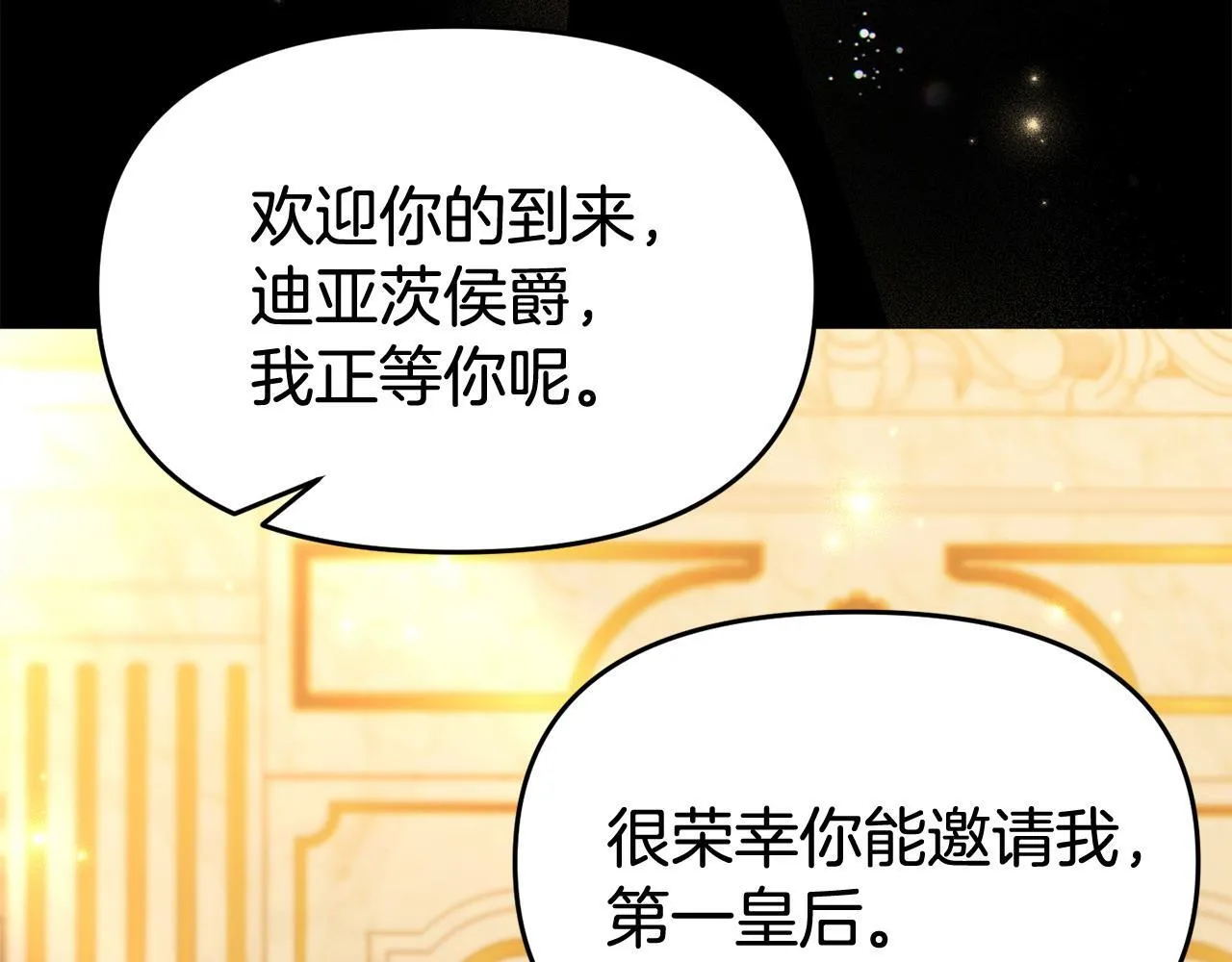 第34话 她的书 第147页