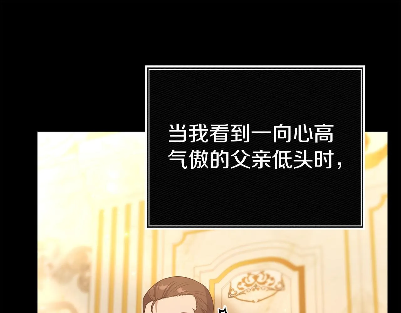 第34话 她的书 第151页