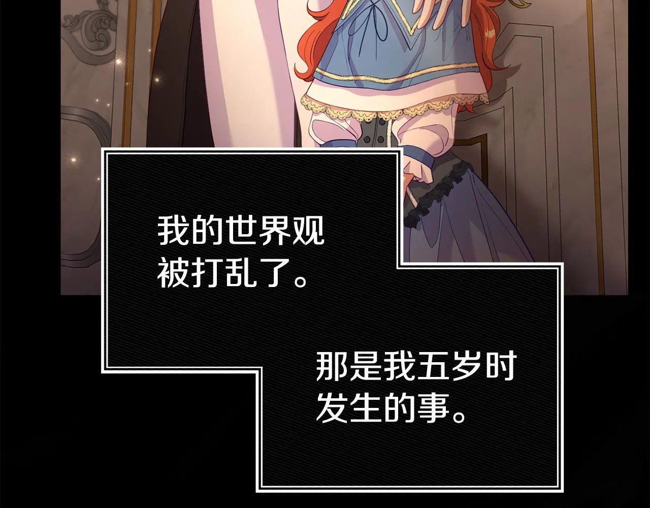 第34话 她的书 第153页
