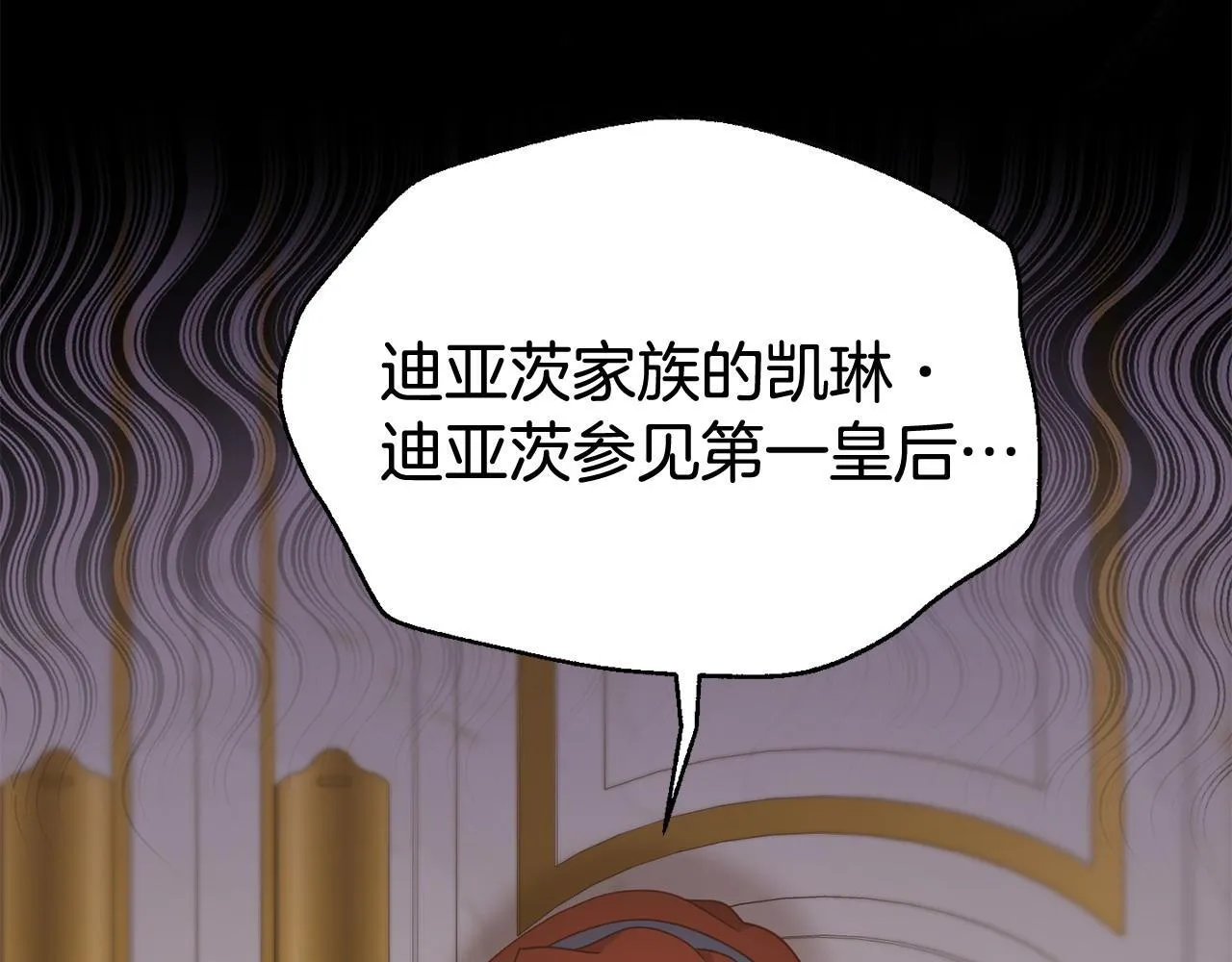 第34话 她的书 第154页