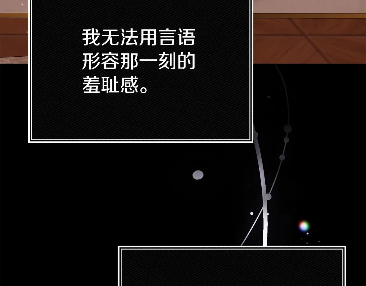 第34话 她的书 第157页