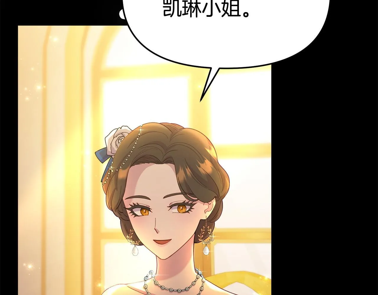 第34话 她的书 第159页