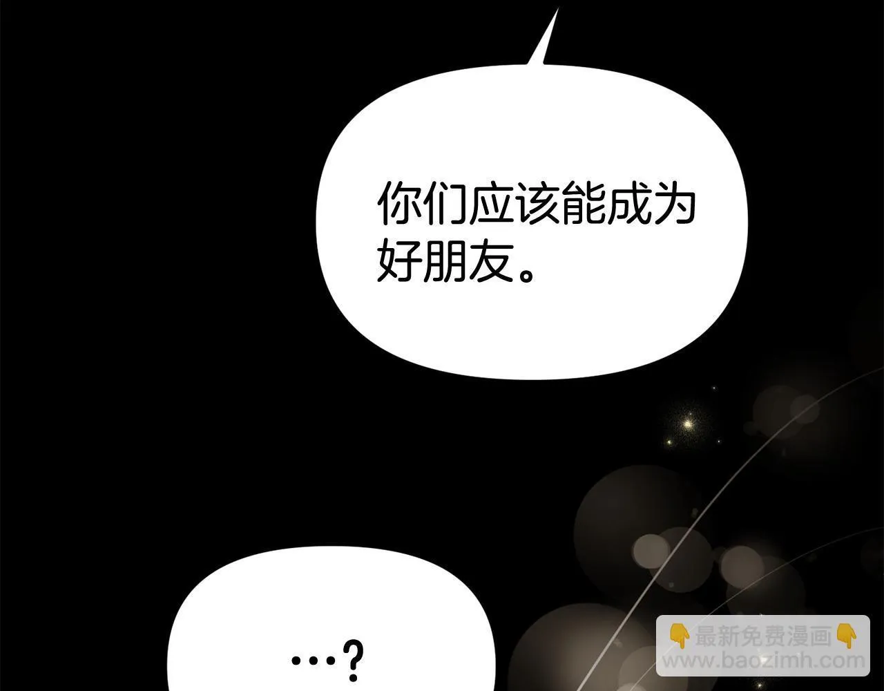 第34话 她的书 第163页