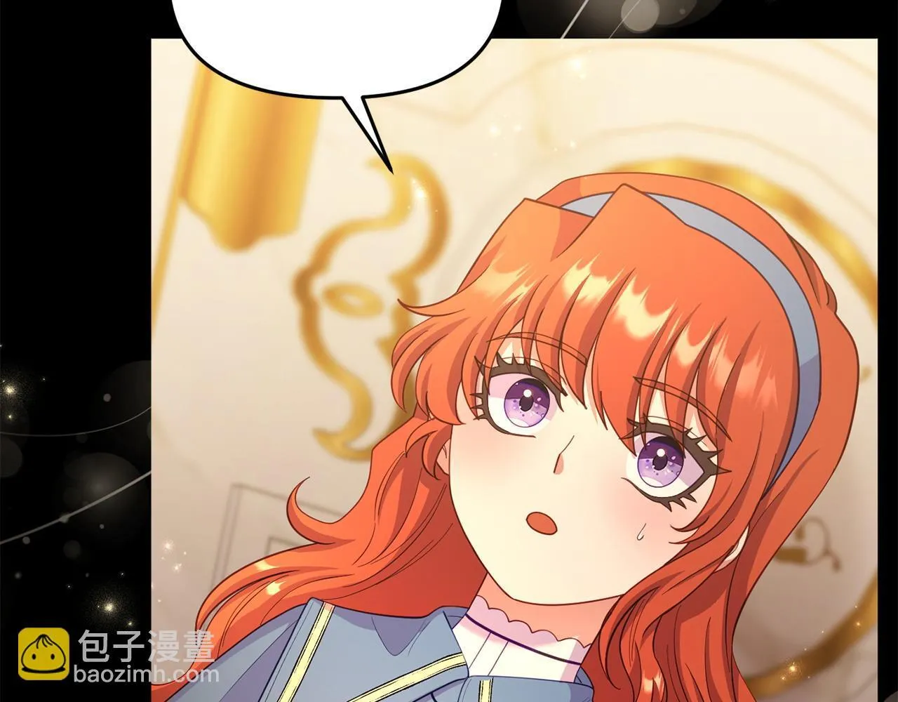 第34话 她的书 第164页
