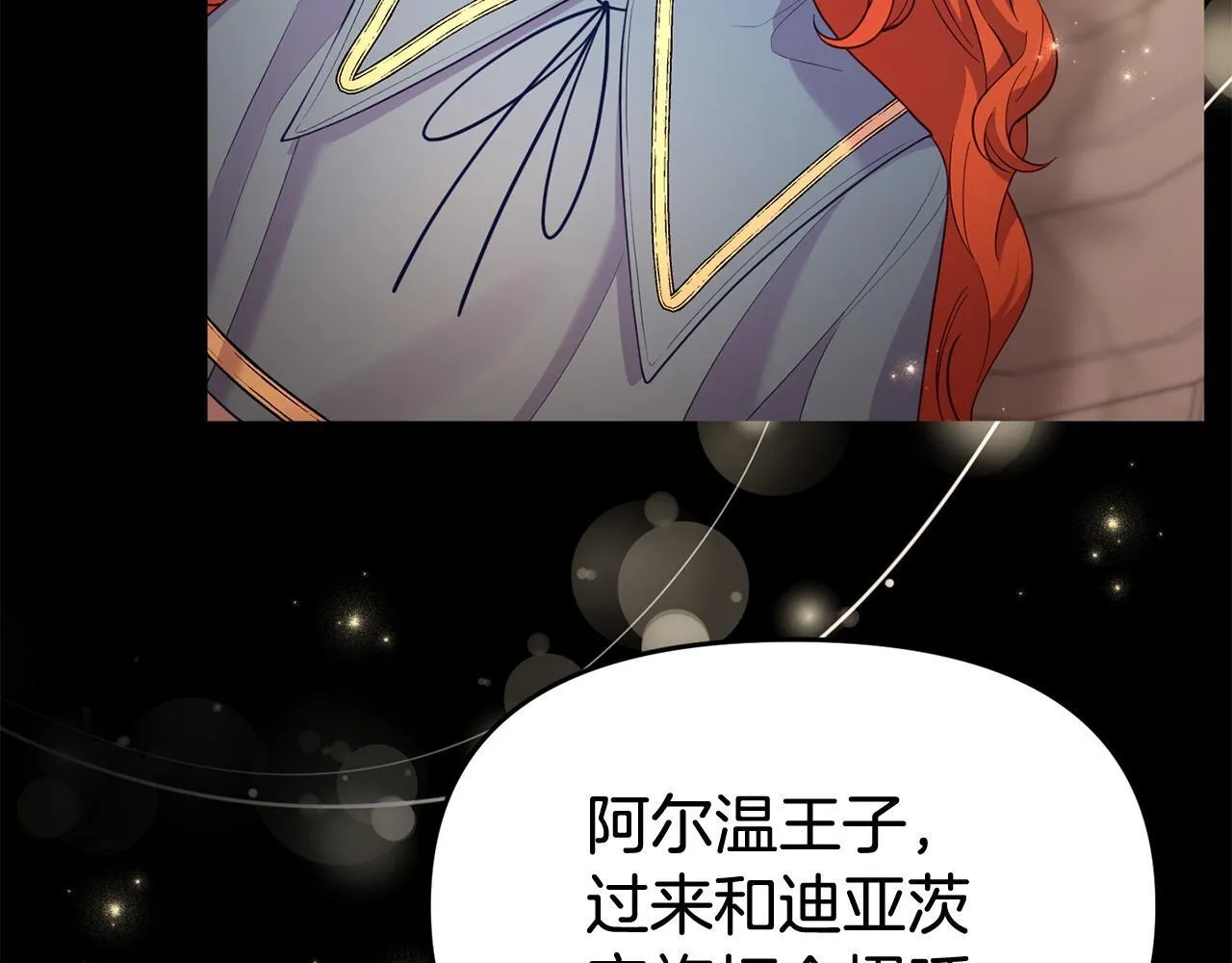 第34话 她的书 第165页