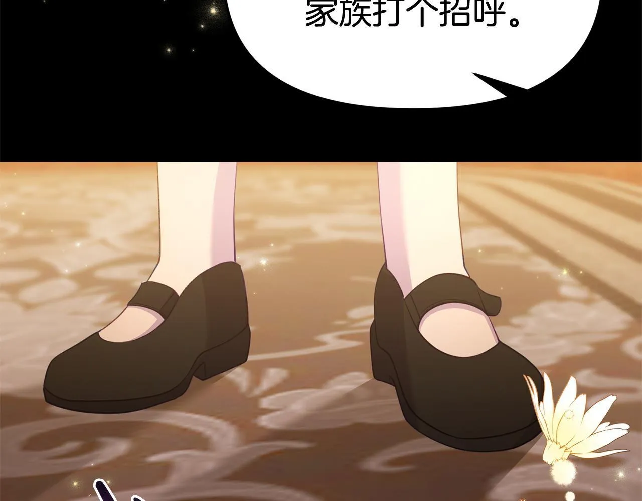 第34话 她的书 第166页
