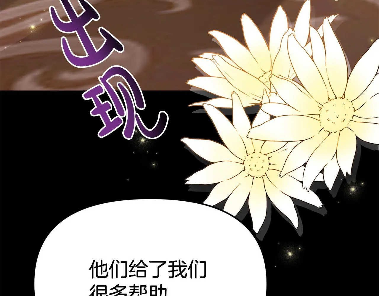 第34话 她的书 第167页
