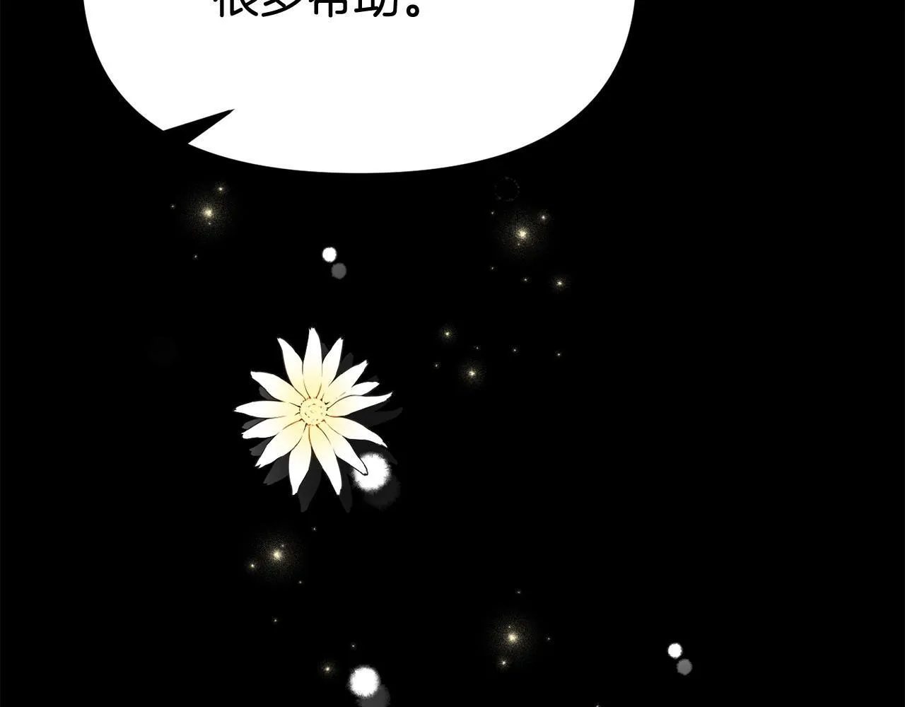 第34话 她的书 第168页