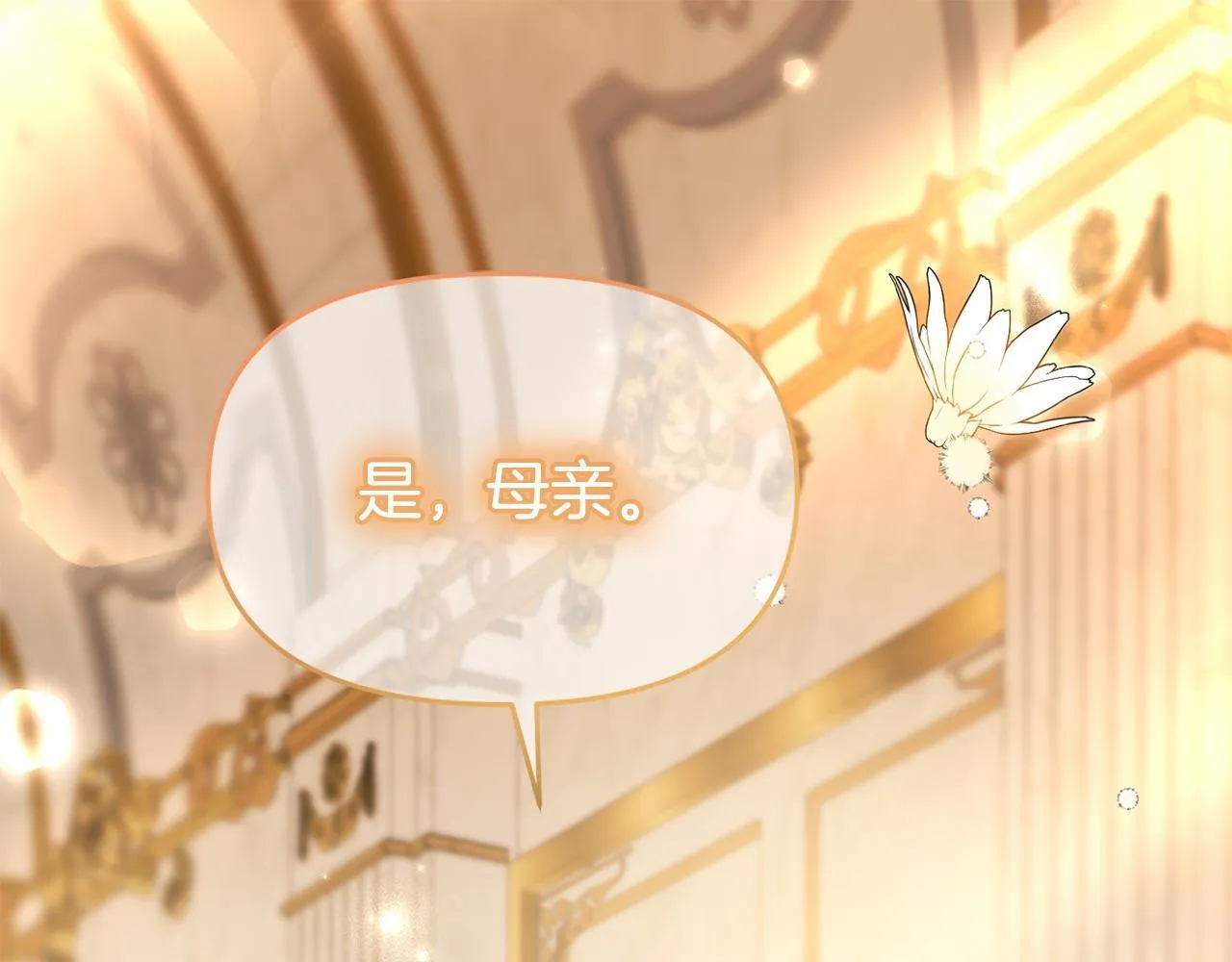 第34话 她的书 第170页