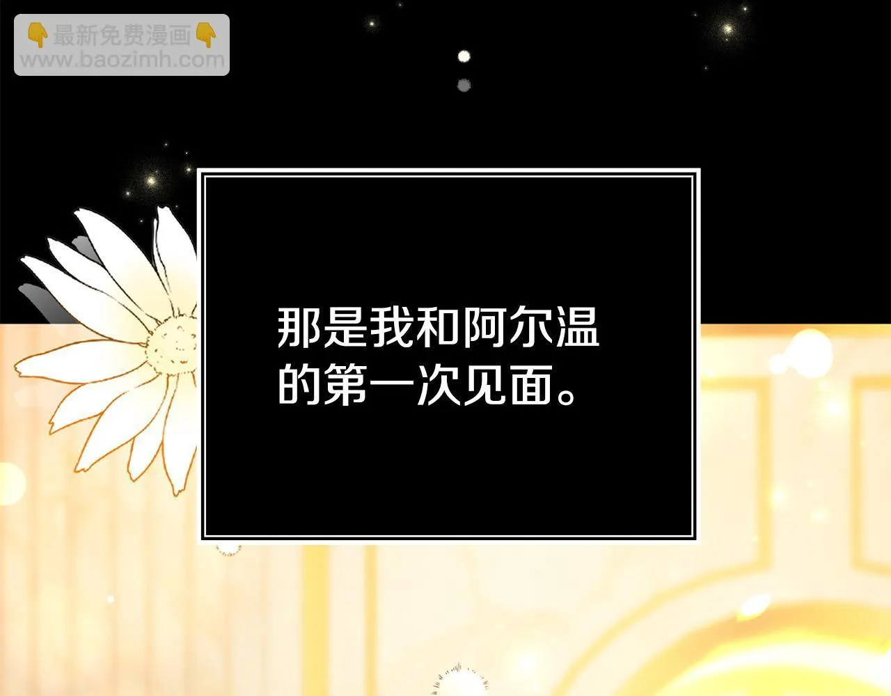 第34话 她的书 第177页