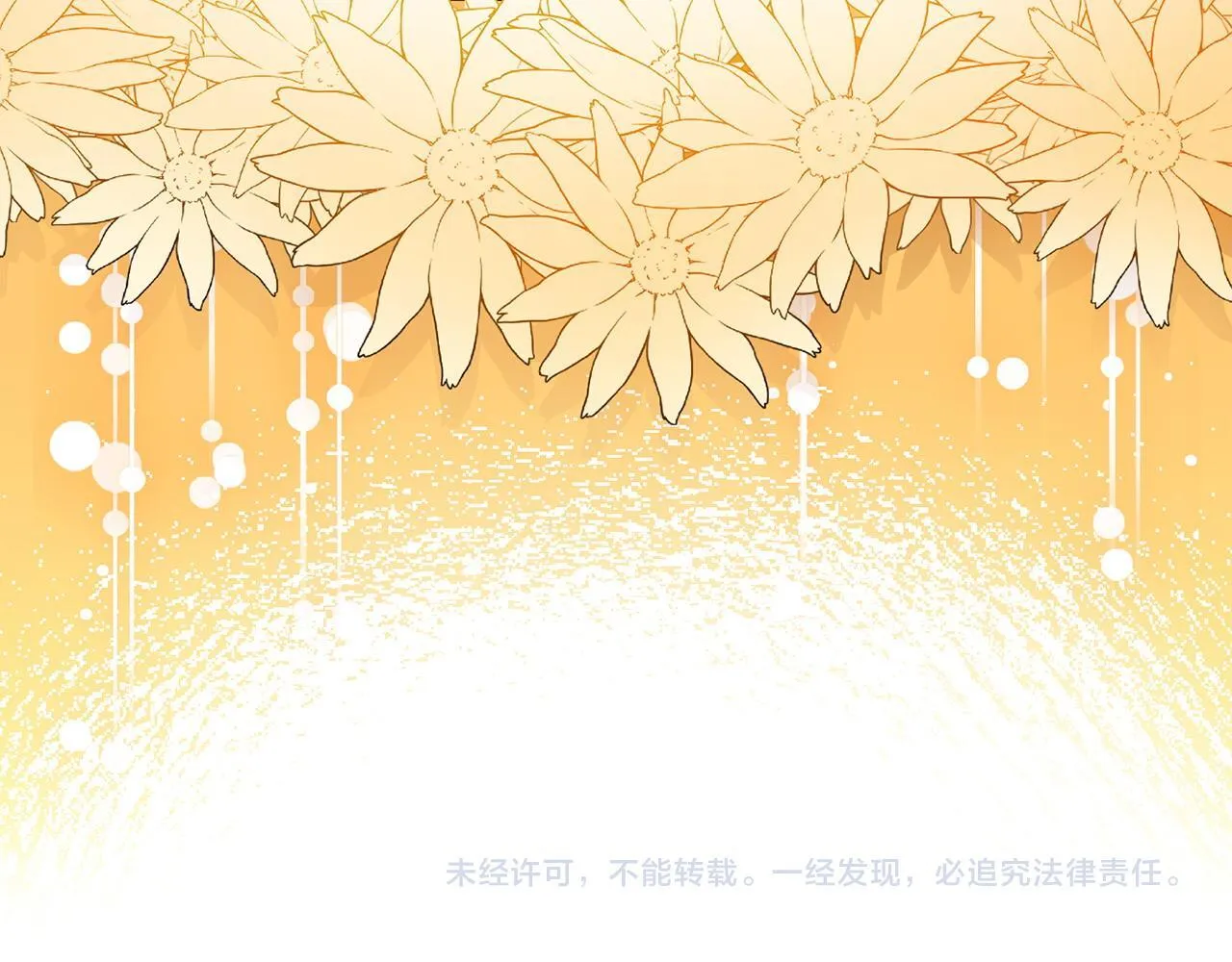 第34话 她的书 第180页