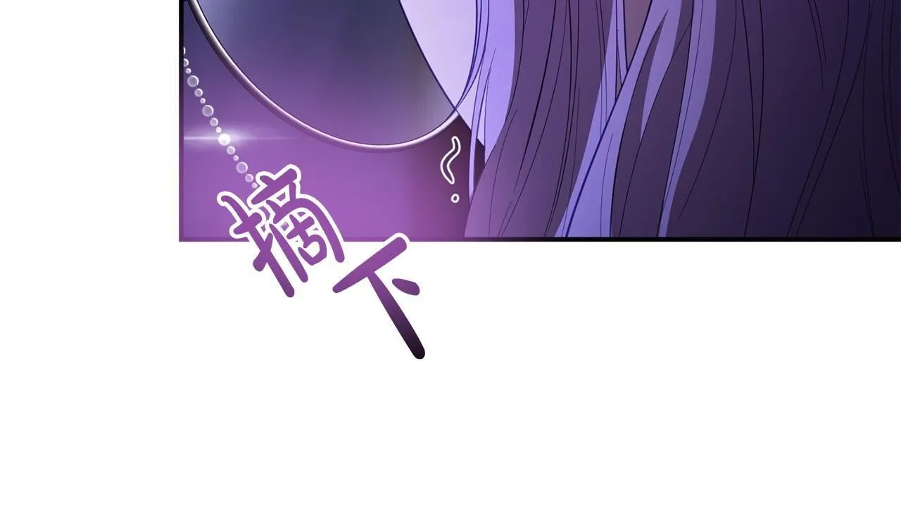 第37话 想尽办法把人拖住 第13页