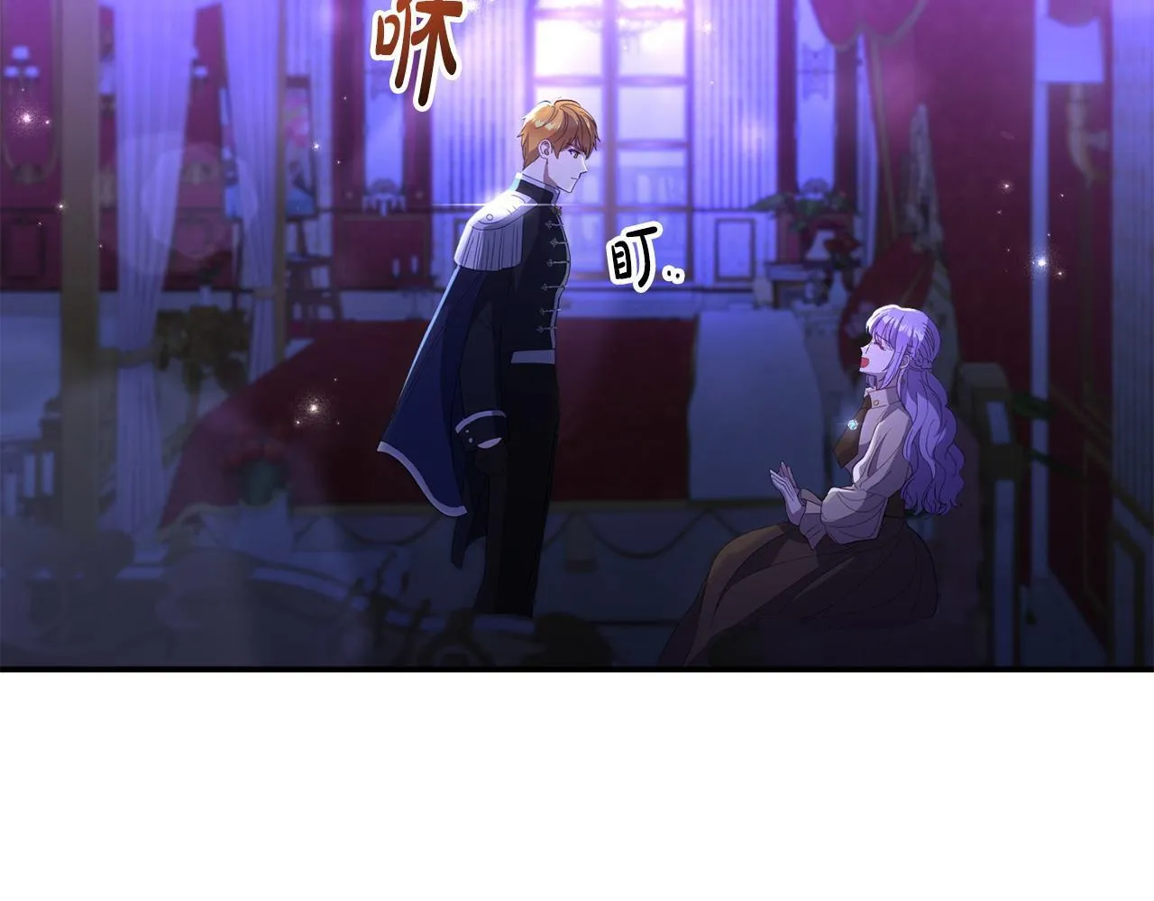 第37话 想尽办法把人拖住 第59页