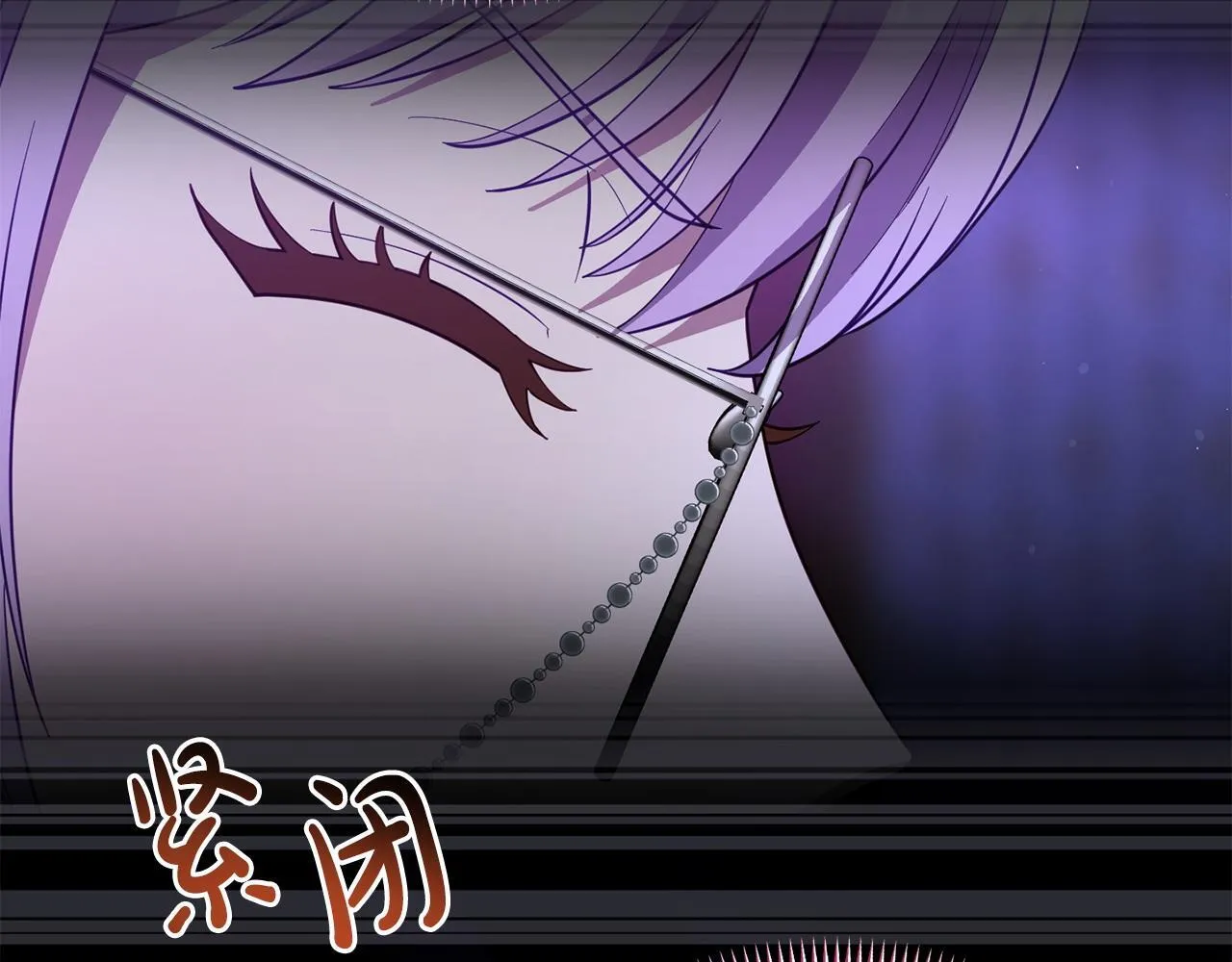 第37话 想尽办法把人拖住 第118页