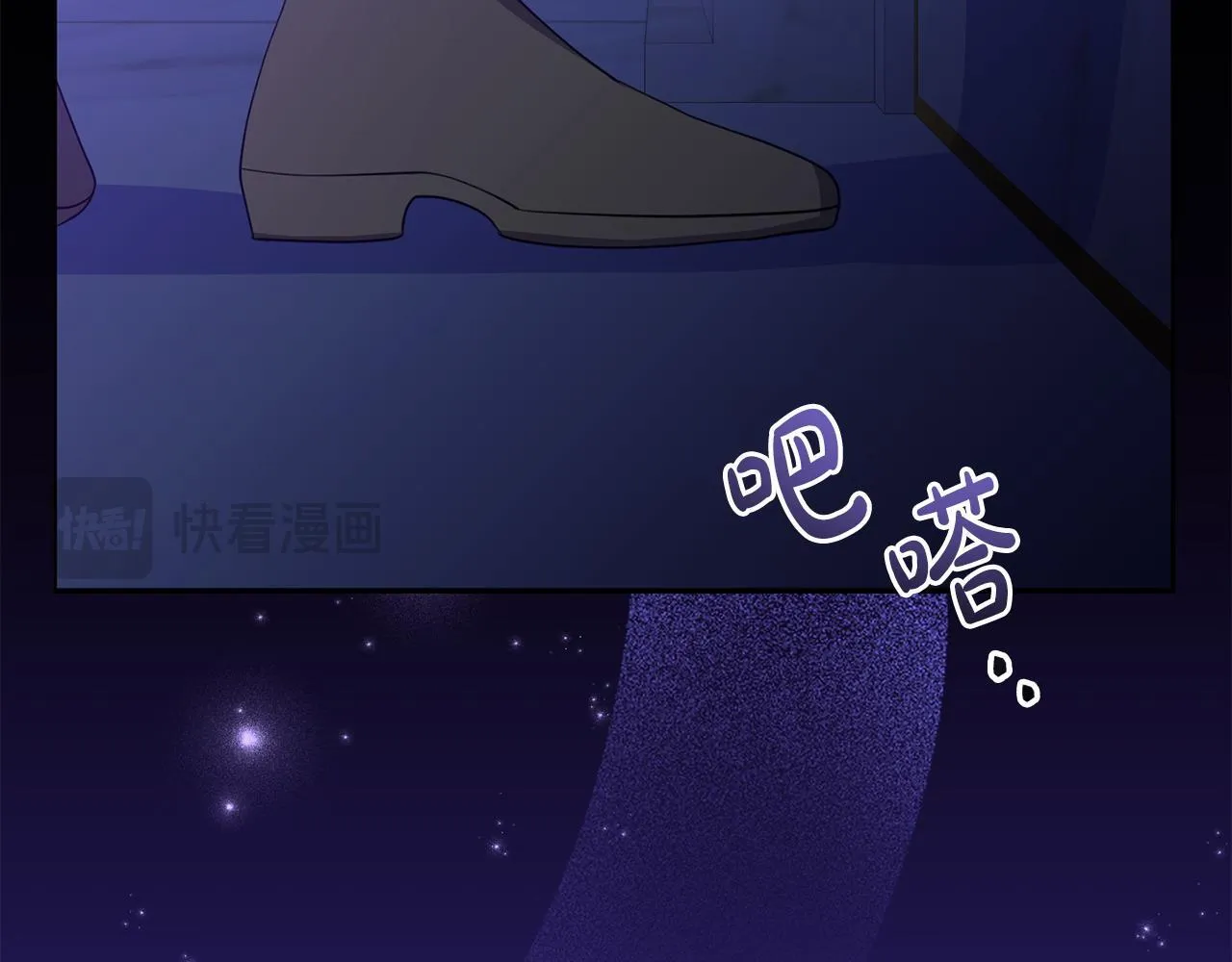 第37话 想尽办法把人拖住 第122页