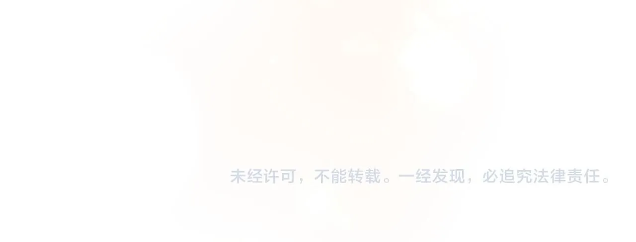 第37话 想尽办法把人拖住 第179页