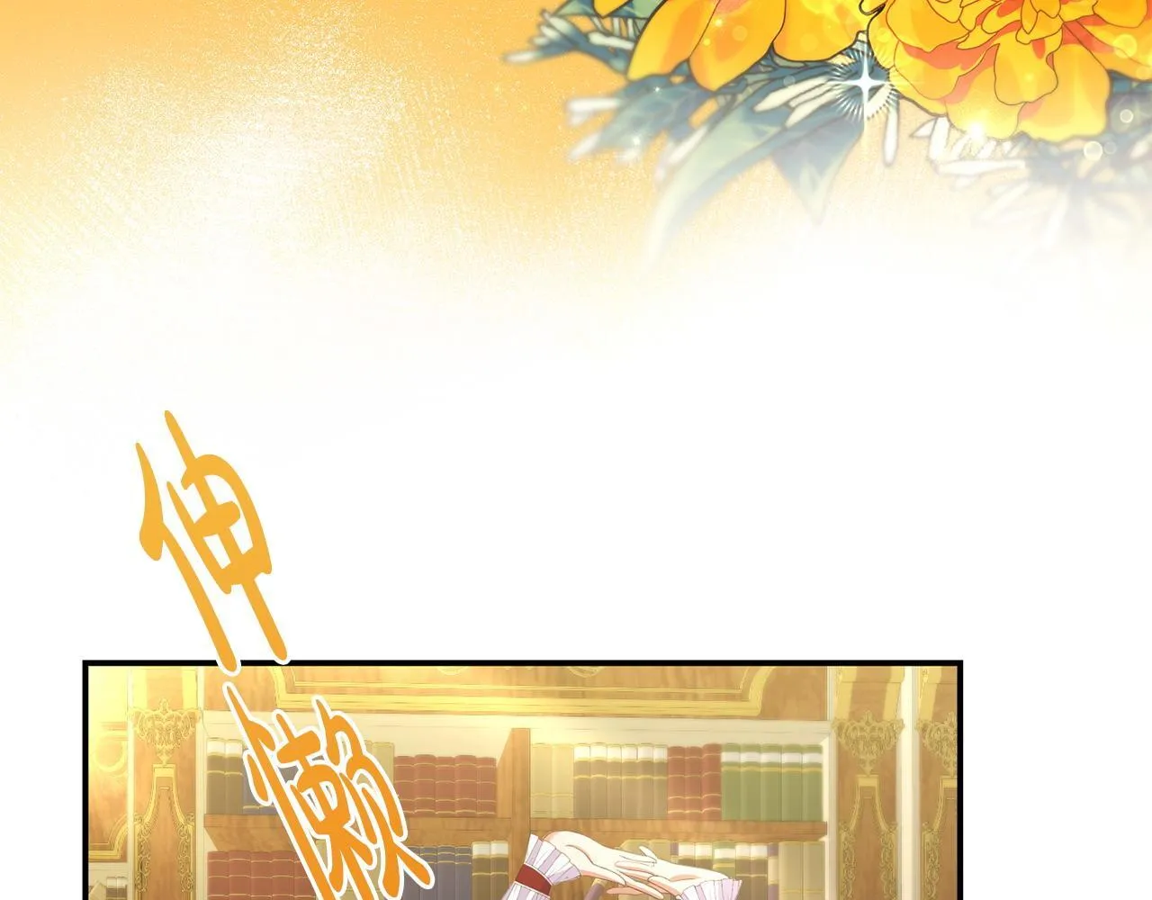 第36话 愿意忍辱负重 第9页