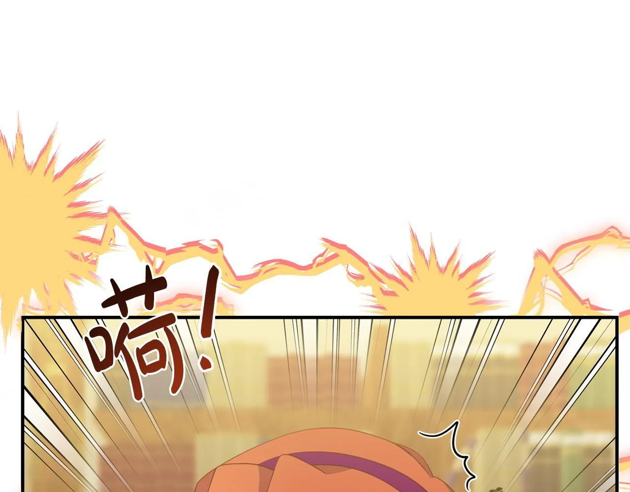 第36话 愿意忍辱负重 第13页