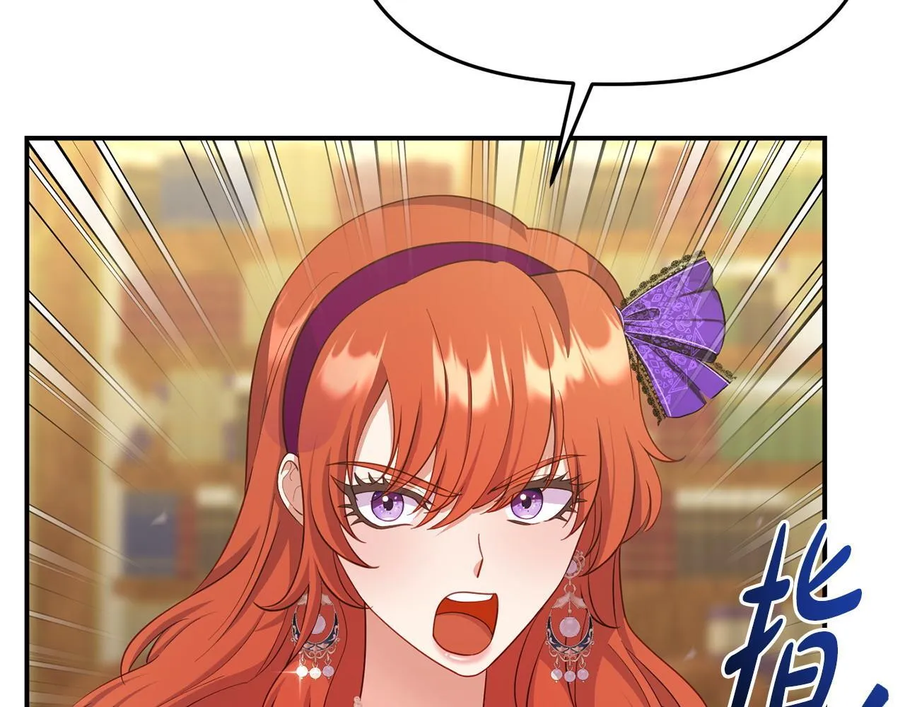 第36话 愿意忍辱负重 第29页