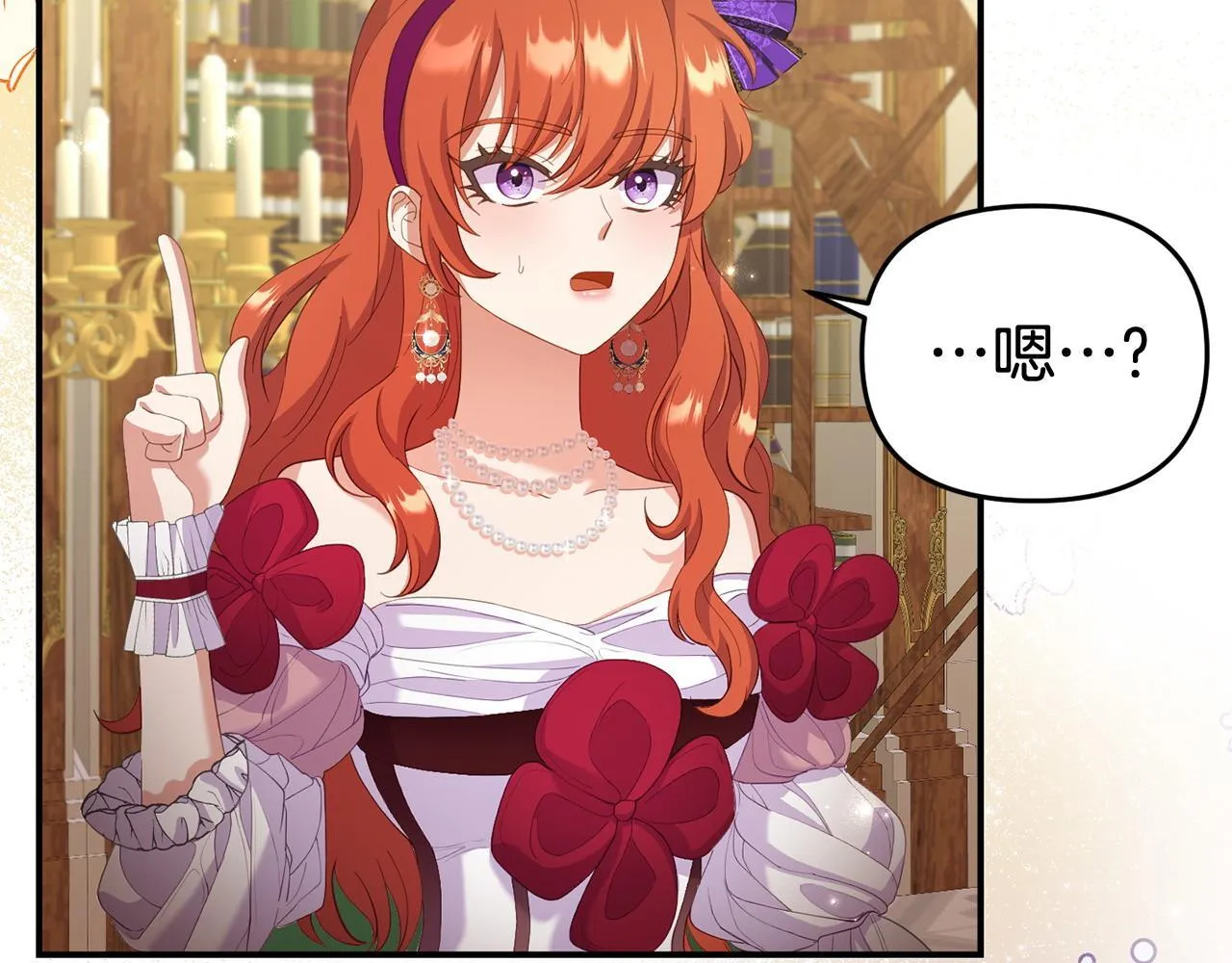 第36话 愿意忍辱负重 第46页