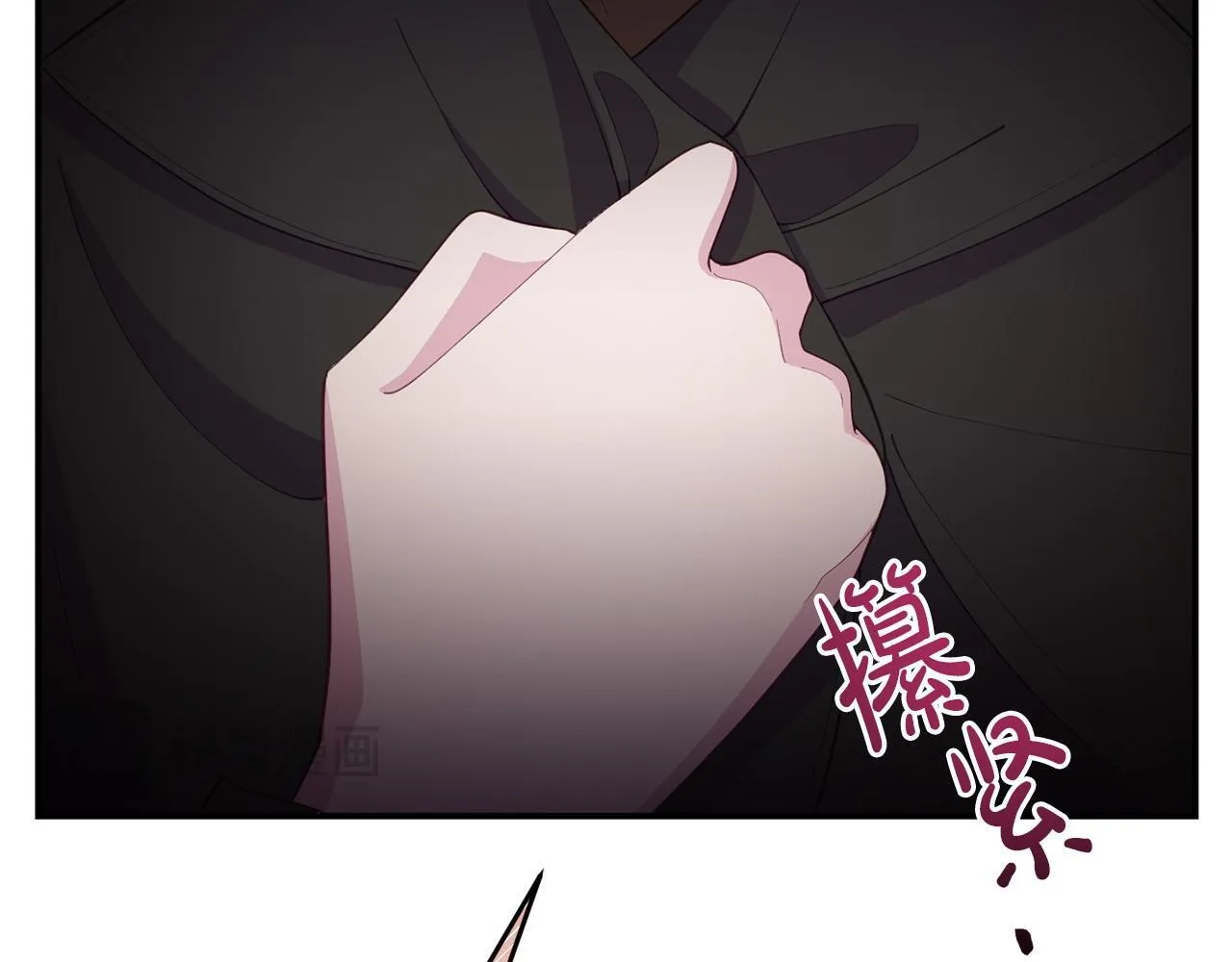 第36话 愿意忍辱负重 第52页