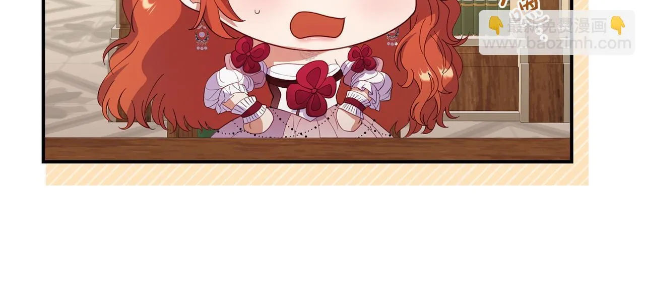 第36话 愿意忍辱负重 第70页