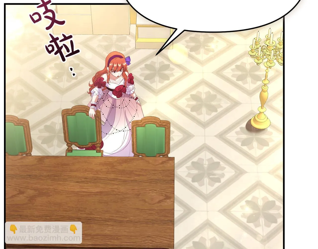 第36话 愿意忍辱负重 第89页