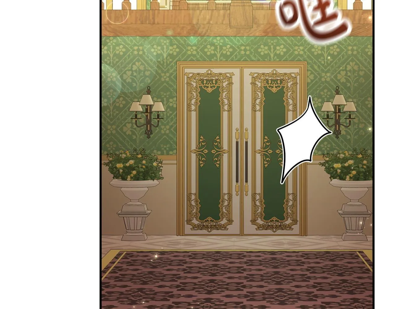 第36话 愿意忍辱负重 第97页