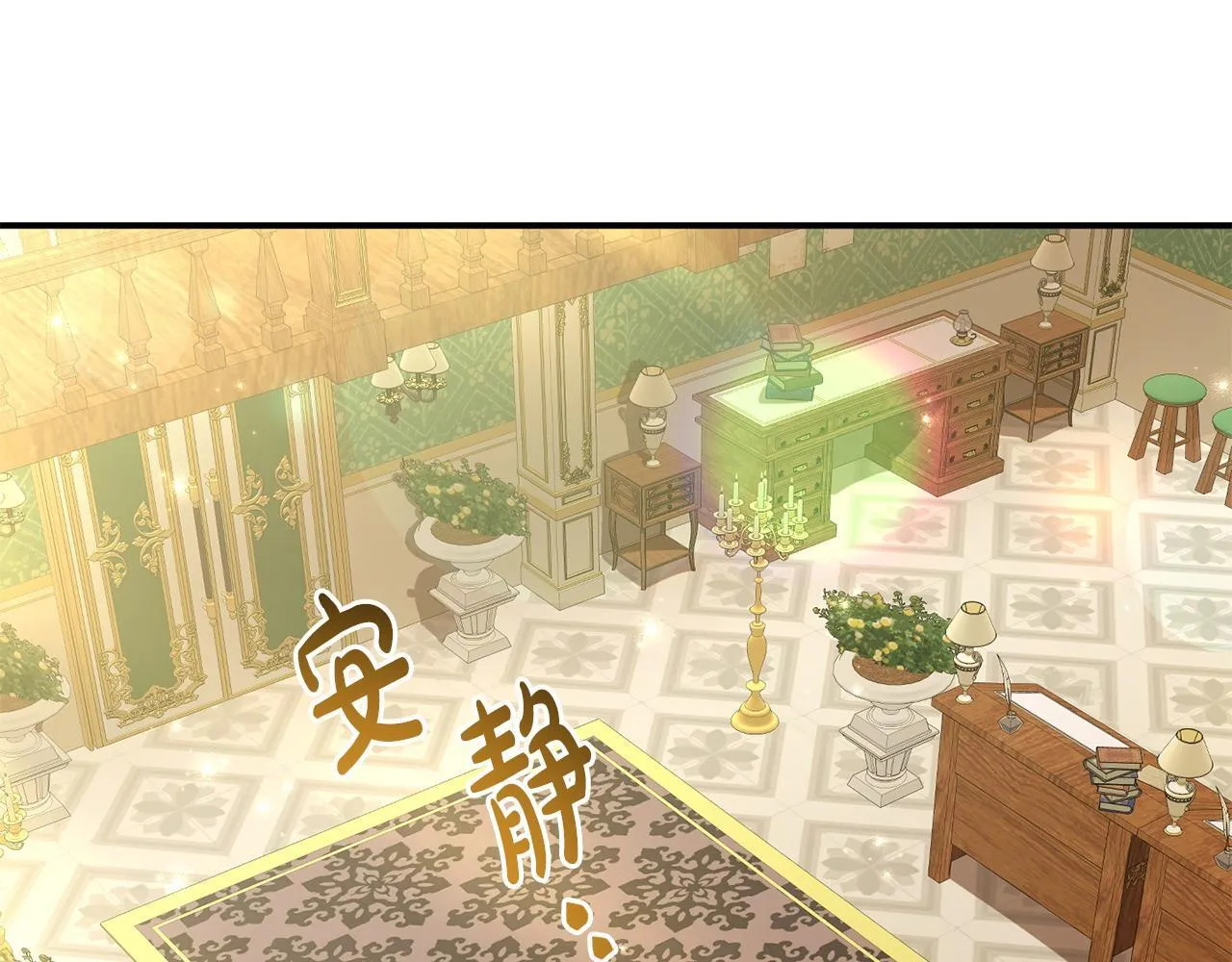 第36话 愿意忍辱负重 第99页