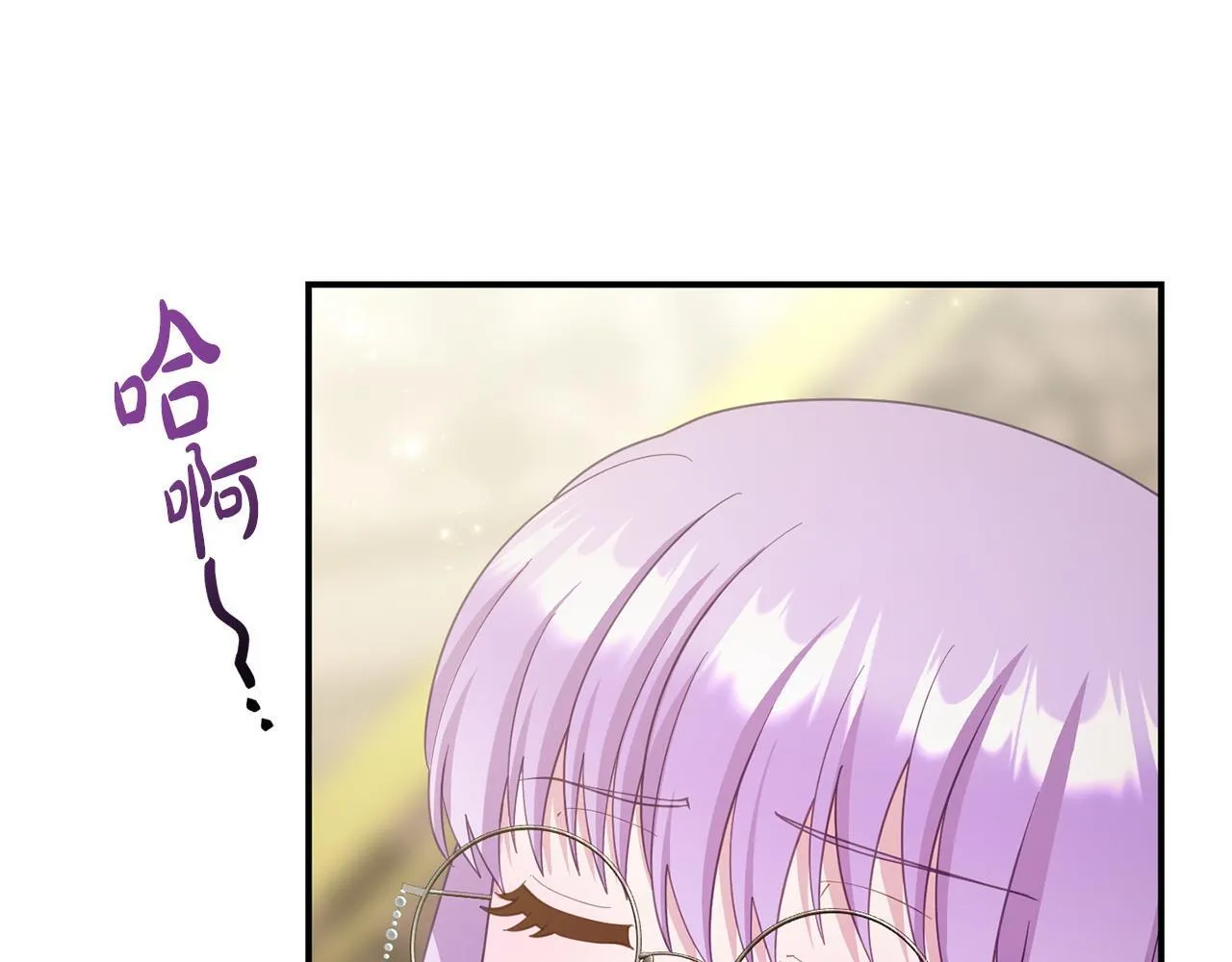 第36话 愿意忍辱负重 第101页