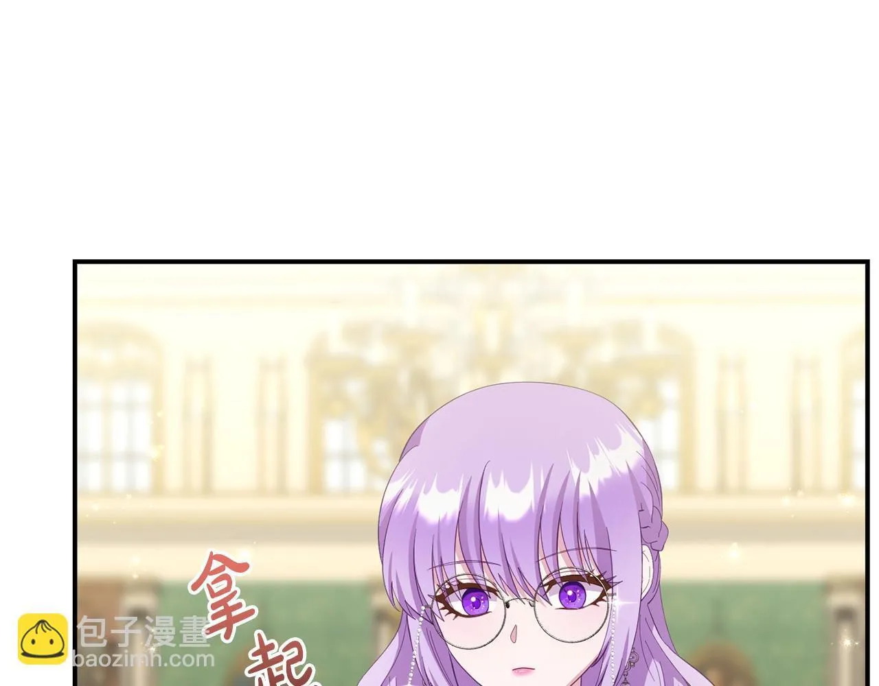第36话 愿意忍辱负重 第107页