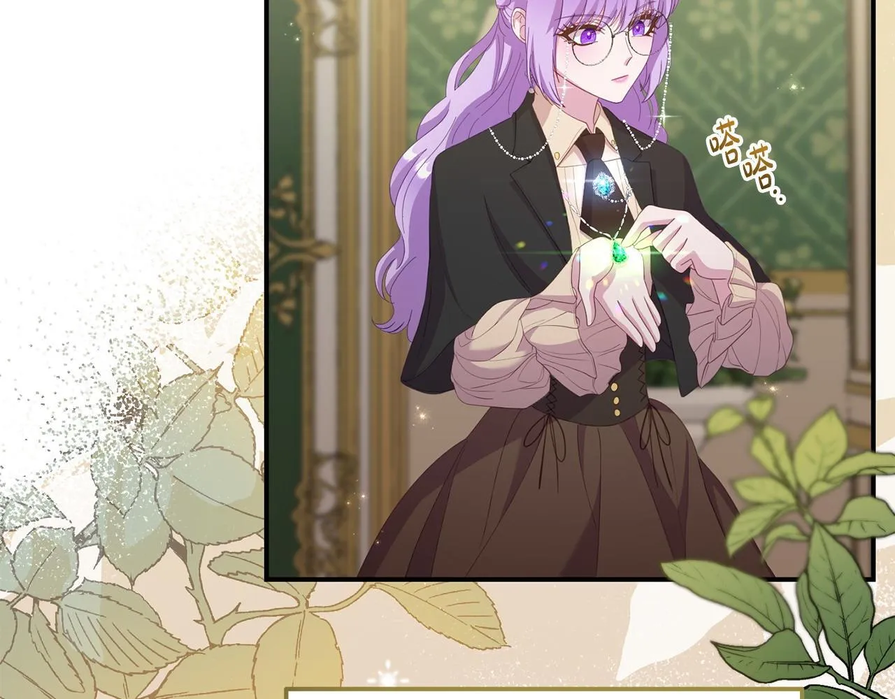 第36话 愿意忍辱负重 第112页
