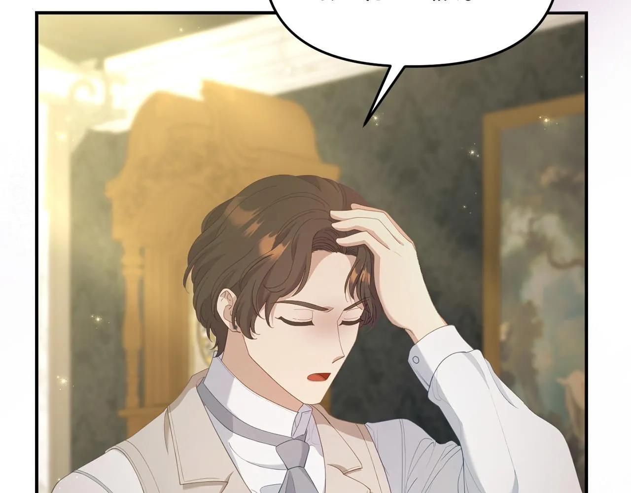 第36话 愿意忍辱负重 第115页