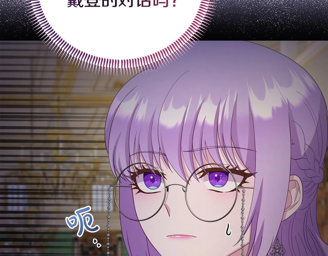 第36话 愿意忍辱负重 第124页
