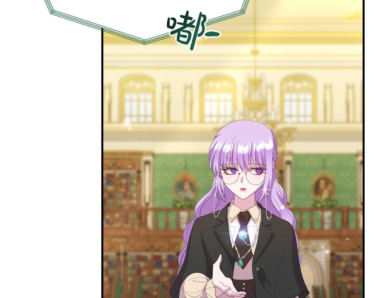 第36话 愿意忍辱负重 第139页