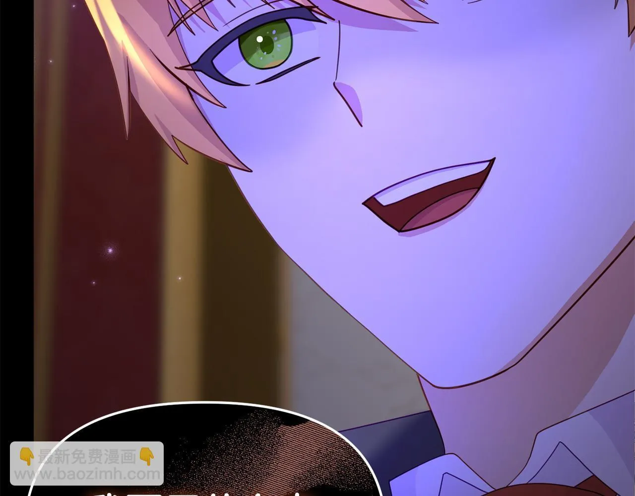 第36话 愿意忍辱负重 第153页