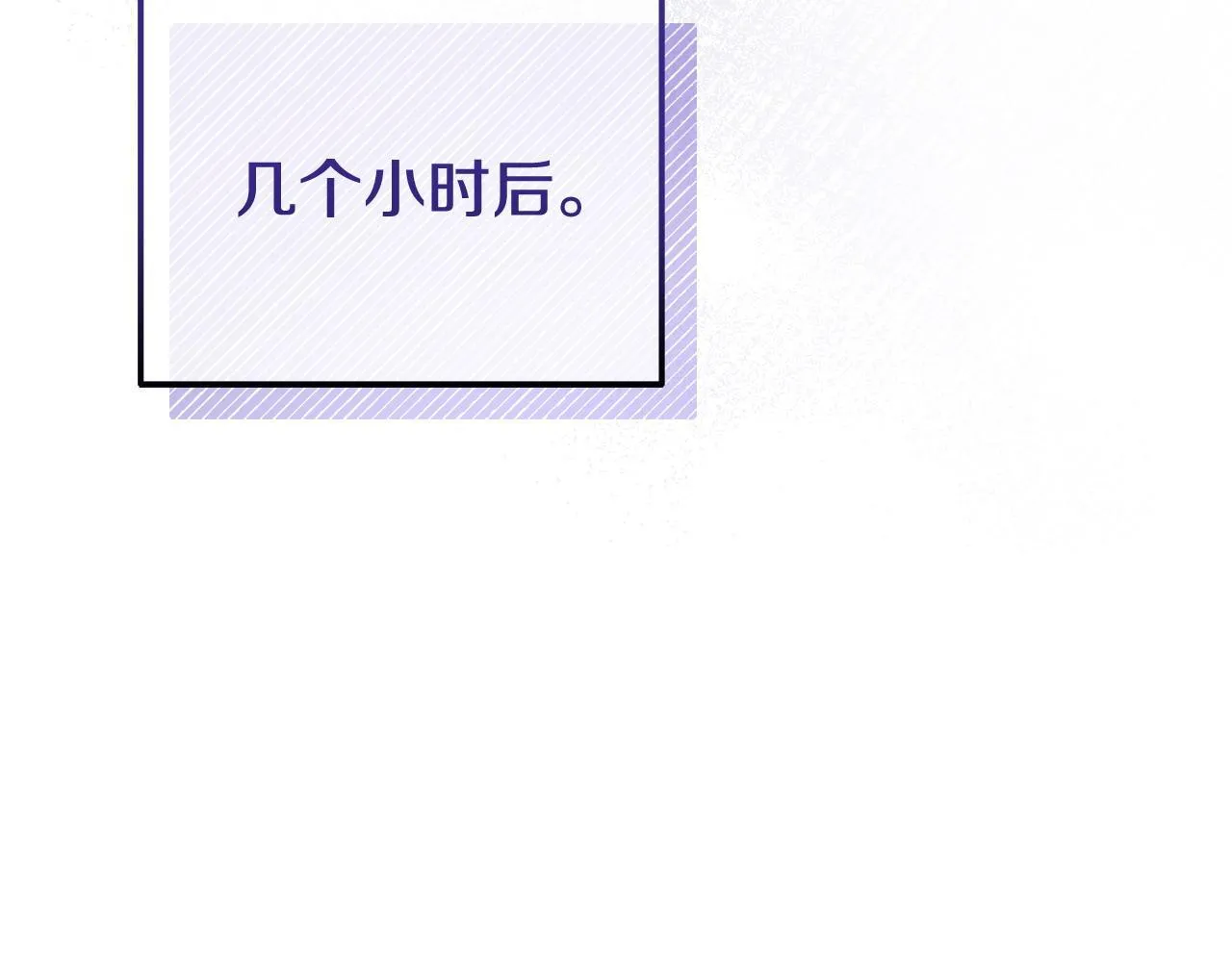 第36话 愿意忍辱负重 第171页