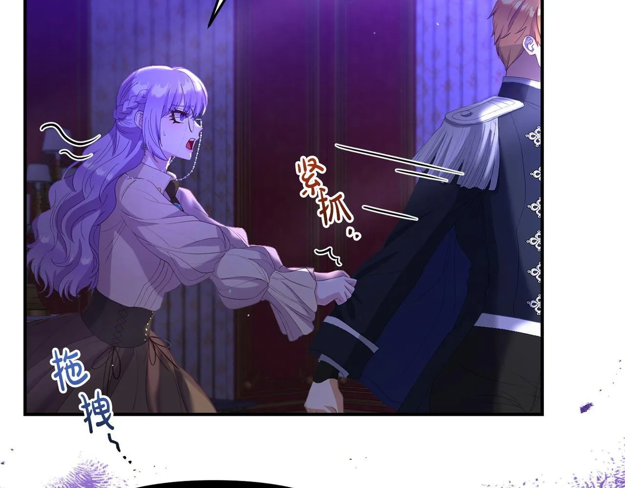 第36话 愿意忍辱负重 第178页
